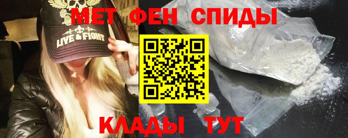 Amphetamine  Вход с VPN  Оренбург  Amphetamine Розовый 