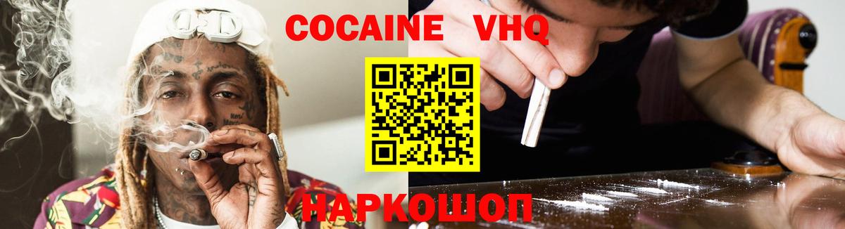 КОКАИН Боливия  Вход с VPN  КОКАИН Columbia  Оренбург 