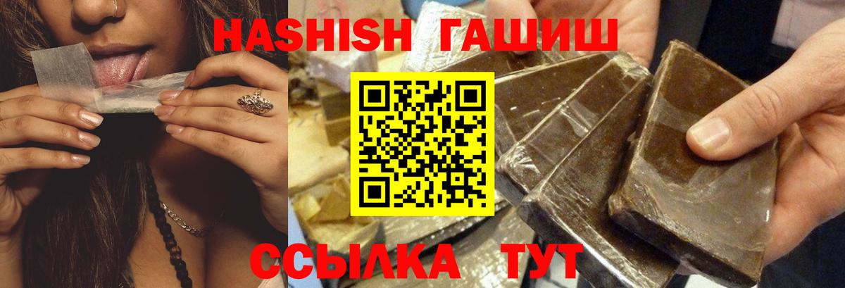 МАРИХУАНА  МДМА  Вход с VPN  Оренбург  ГАШИШ  Бошки Шишки  Мефедрон кристаллы 