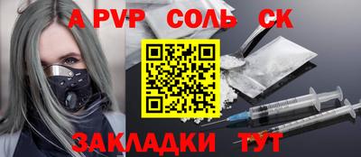 первитин Будённовск
