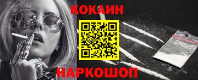 первитин Будённовск