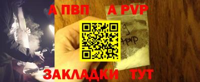 первитин Будённовск