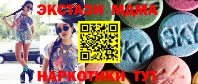 дмт Бугуруслан