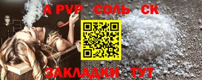 первитин Будённовск