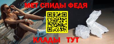 первитин Будённовск