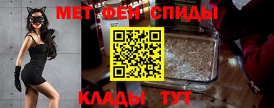 первитин Будённовск