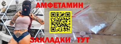 первитин Будённовск