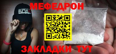 первитин Будённовск