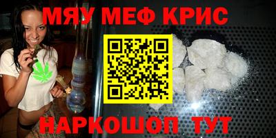 первитин Будённовск