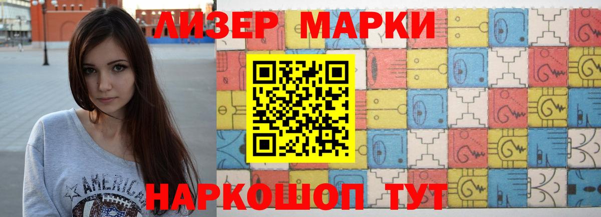 Лсд 25 экстази кислота Оренбург