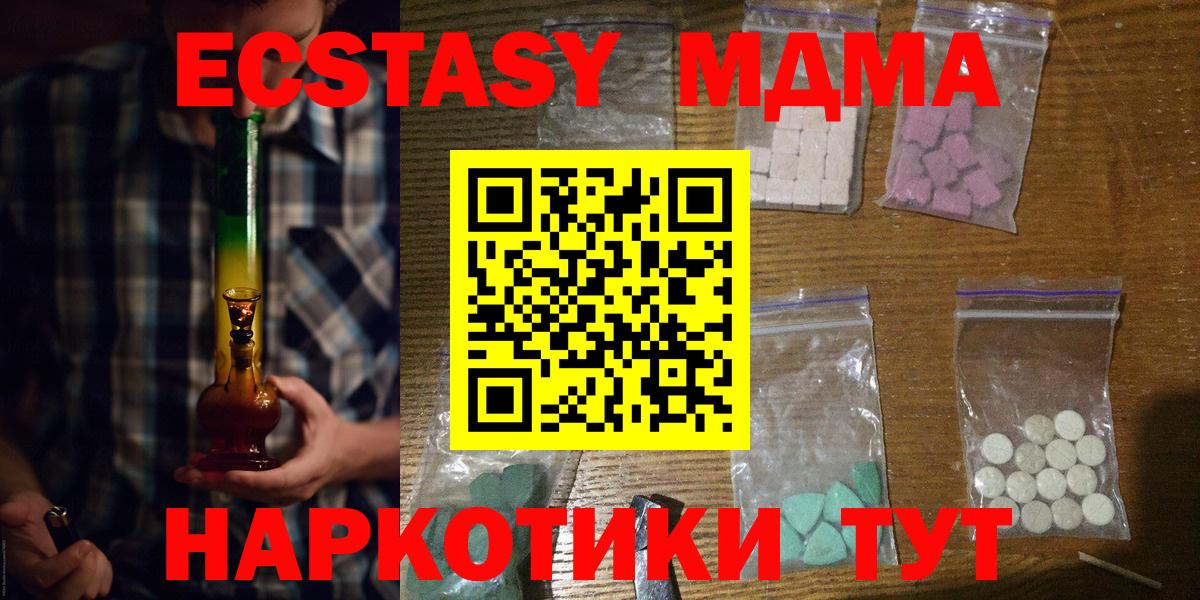 АМФЕТАМИН Оренбург