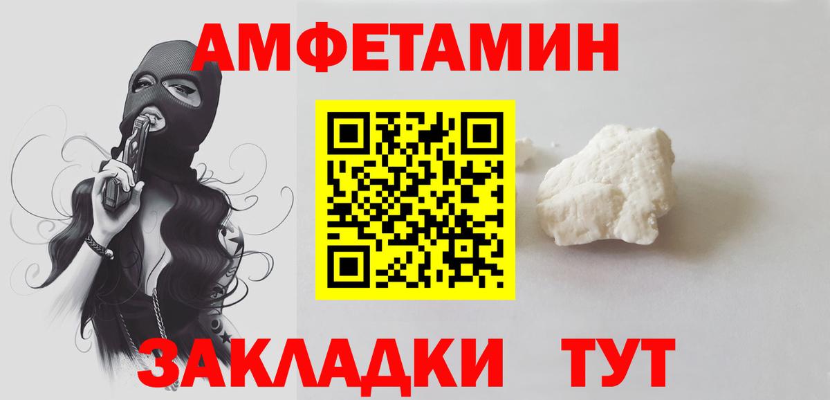 МЕТАМФЕТАМИН Декстрометамфетамин 99.9%  Вход с VPN  Оренбург  МЕТАМФЕТАМИН Декстрометамфетамин 99.9% 