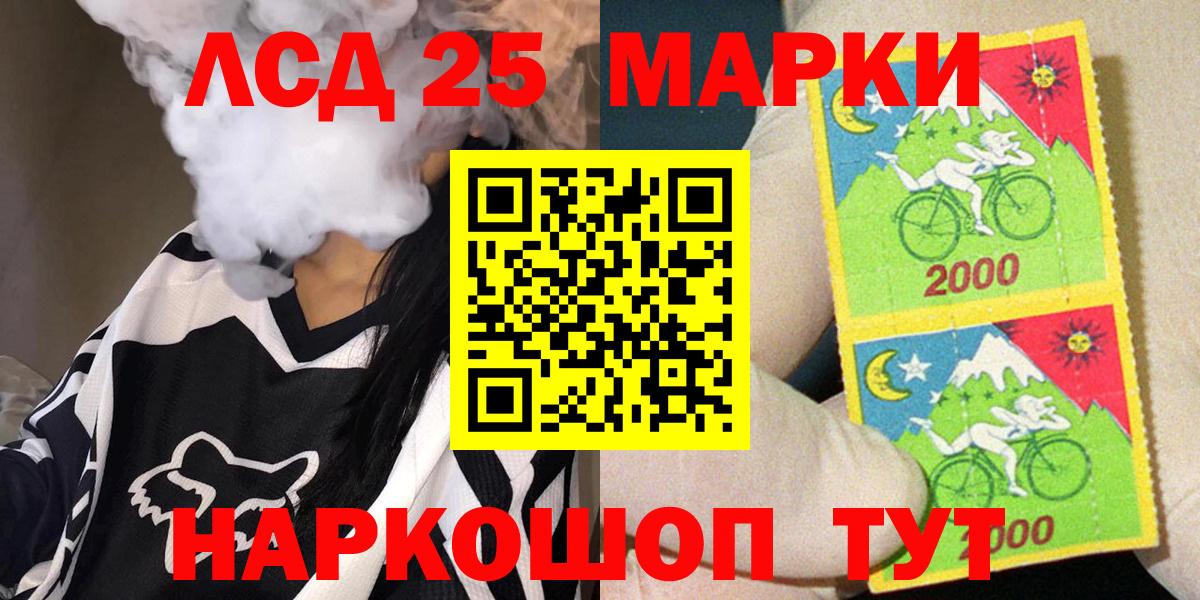 Оренбург  Марки N-bome 1,8мг  Марки N-bome 1,8мг  Вход с VPN 