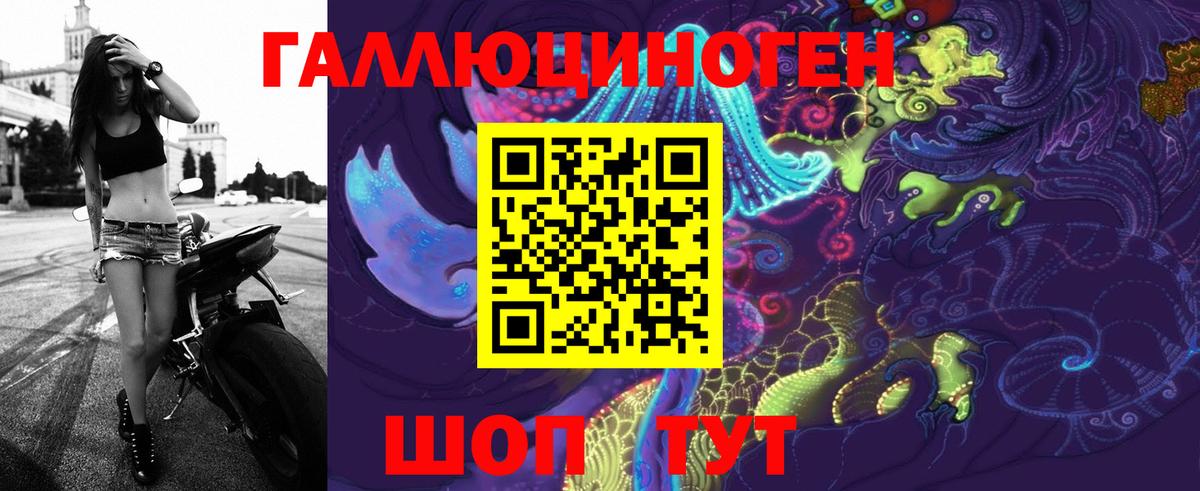 Псилоцибиновые грибы прущие грибы Оренбург